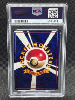 1998 PSA 8 NM-MT POKEMON CARD JAPANESE VENDING SERIES 3 HAUNTER POCKET MONSTERS - Image 2