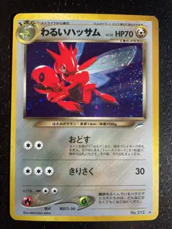 Pokemon Card - Dark Scizor - Neo Destiny - No. 172 - RARE HOLO PSA MINT - Image 1