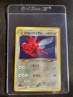 Pokemon Card - Dark Scizor - Neo Destiny - No. 172 - RARE HOLO PSA MINT - Image 4