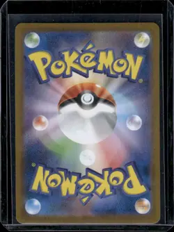 Pokemon SV9: Battle Partners #108/100 N's Zorua AR - Image 2