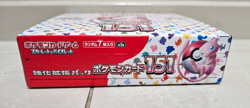 Pokemon 151 Booster Box Japanese New Sealed (no shrink) - Image 2
