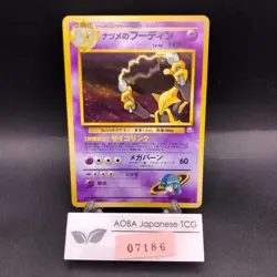 [SWIRL] Sabrina's Alakazam Holo No.065 Gym 2 Challenge Japanese Pokemon 1999 - Image 1