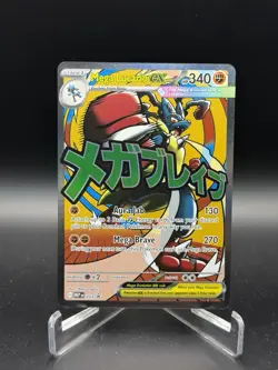 2026 POKEMON ASCENDED HEROES PROMO MEGA LUCARIO EX #033 - Image 1