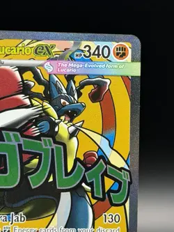2026 POKEMON ASCENDED HEROES PROMO MEGA LUCARIO EX #033 - Image 3