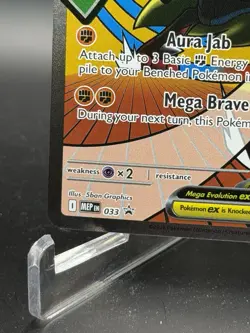 2026 POKEMON ASCENDED HEROES PROMO MEGA LUCARIO EX #033 - Image 4