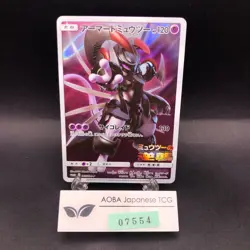 Armored Mewtwo 365/SM-P Mewtwo Strikes Back Movie Promo Japanese Pokemon 2019 - Image 1