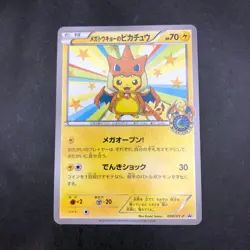 Mega Tokyo's Pikachu 098/XY-P Pokemon Center Tokyo Promo Japanese Pokemon 2015 - Image 2