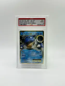2016 Pokemon JP Blastoise EX 1st Edition 20th Anniversary Holo PSA 9 MINT #21 - Image 1