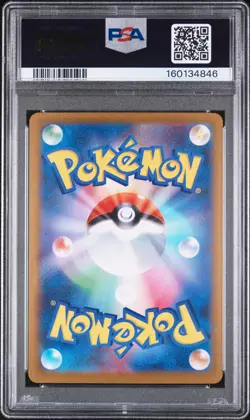 2025 POKEMON JAPANESE SV-P PROMO #289 FUKUOKA'S PIKACHU PSA 10 - Image 2