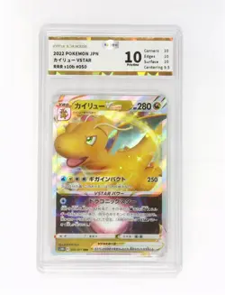 Carte Pokemon JAP Dracolosse VSTAR (s10b 050) Pokemon GO JBH 10(SAME AS PSA) - Image 1