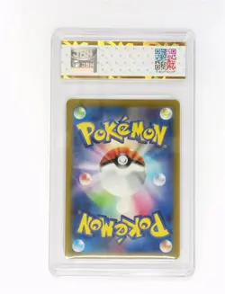 Carte Pokemon JAP Dracolosse VSTAR (s10b 050) Pokemon GO JBH 10(SAME AS PSA) - Image 2