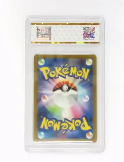 POKEMON JBH 10 MEWTWO VSTAR 031/071 s10b POKEMON GO JAPANESE 2022 - Image 2