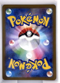Ambipom 092/080 M2: Inferno X Art Rare (AR) Holo Japanese Pokemon TCG NM - Image 2