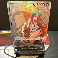 Bandai One Piece Card Game Jewelry Bonney Leader OP07-019 Special Holo JP - Image 1