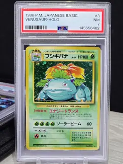 Pokemon Card TCG Venusaur No.003 Japanese Base Set 1996 Holo Rare Vintage PSA 7 - Image 1