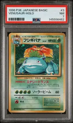 Pokemon Card TCG Venusaur No.003 Japanese Base Set 1996 Holo Rare Vintage PSA 7 - Image 3