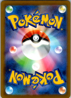 Thievul (Reverse Holo) 093/172 S12a VSTAR Universe - Pokemon Card Japanese - Image 2