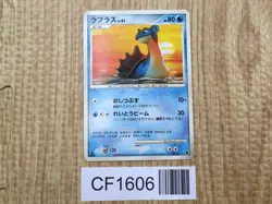 Lapras 001/013 Entry Pack DPt Palkia Deck Pokemon Japanese LP - CF1606 - Image 1