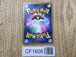 Lapras 001/013 Entry Pack DPt Palkia Deck Pokemon Japanese LP - CF1606 - Image 2