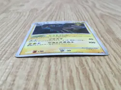 Luxray DPBP#466 Holo Rare DP5 Temple of Anger Pokemon Japanese LP - CF1958 - Image 3