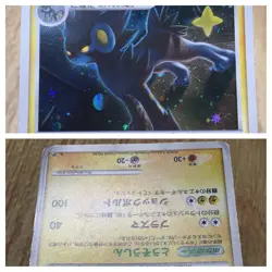 Luxray DPBP#466 Holo Rare DP5 Temple of Anger Pokemon Japanese LP - CF1958 - Image 4