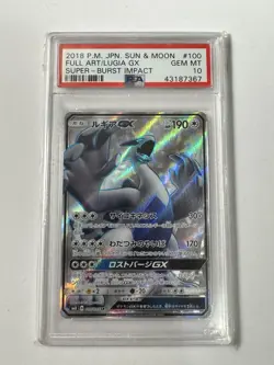 2018 POKEMON JPN SUN & MOON SUPER-BURST IMPACT #100 FULL ART/LUGIA GX PSA 10 - Image 1