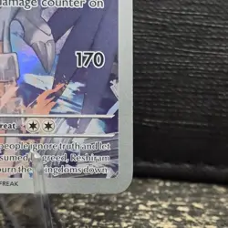 N's Reshiram Full Art Illustration Rare Holo 167/159 Sv09 130 HP Pokemon TCG - Image 4