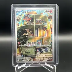 Pokemon TCG Litten AR 075/071 Sv5M Cyber Judge JP 2024 Holo - Image 1