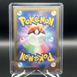 Pokemon TCG Litten AR 075/071 Sv5M Cyber Judge JP 2024 Holo - Image 2
