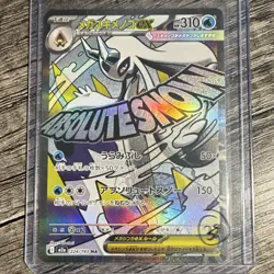 MEGA ABSOL EX POKEMON TCG M2a MEGA DREAM EX MAR HOLO FA 224/193 JP 310 HP - Image 1