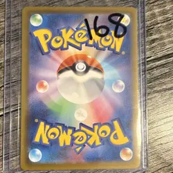 MEGA ABSOL EX POKEMON TCG M2a MEGA DREAM EX MAR HOLO FA 224/193 JP 310 HP - Image 2