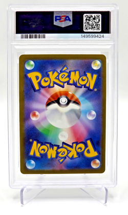 2025 Pokemon Japanese M2A-Mega Dream EX #044 PIKACHU PSA 10 - Image 2