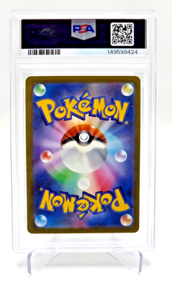 2025 Pokemon Japanese M2A-Mega Dream EX #044 PIKACHU PSA 10 - Image 4