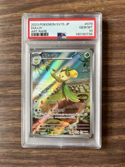 2023 Pokemon Japanese SV1S Scarlet - Dolliv Art Rare 79/78 - PSA 10 - Image 1