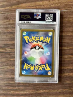 2023 Pokemon Japanese SV1S Scarlet - Dolliv Art Rare 79/78 - PSA 10 - Image 2