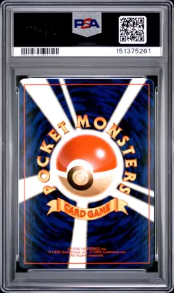 1996 POKEMON BASE SET JAPANESE #9 BLASTOISE-HOLO PSA 8 - Image 2
