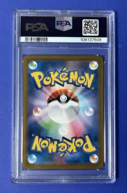 2023 Pokemon SV2a JP Mr Mime Art Rare #179 PSA 10 GEM MT - Image 2