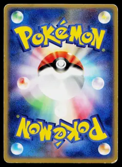 Exeggutor 052/082 Holo Rare Flight of Legends Pokemon Japanese Heavily Played - Image 2