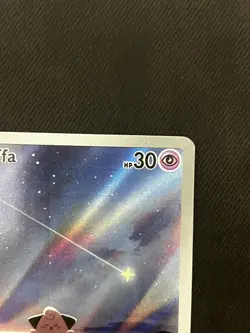 Pokemon TCG Cleffa - 202/197 SV03: Obsidian Flames Illustration Rare NM - Image 4