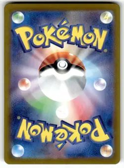 2024 Near Mint Pokemon Appletun AR 075/064 Paradise Dragona sv7a Japanese NM - Image 2