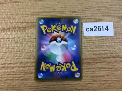 Electrode Lightning R SM9 037/095 Pokemon Card TCG Japan - CA2614 - Image 2