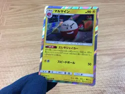 Electrode Lightning R SM9 037/095 Pokemon Card TCG Japan - CA2614 - Image 4
