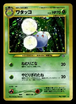 Jumpluff No 189 Holo Rare Neo Genesis Pokemon Card - 1 - Image 1