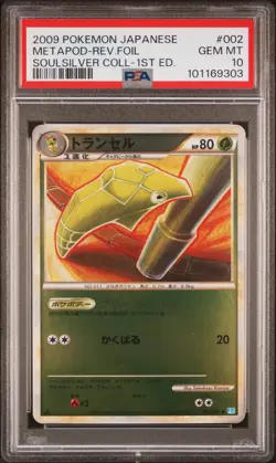 2009 POKEMON JPN SOULSILVER COLL 1ST ED #002 METAPOD-REVERSE FOIL PSA 10 - Image 1