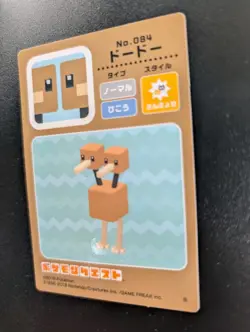 CARDDASS DODUO POKEMON QUEST STICKERS 2018 BANDAI JAPANESE - Image 2