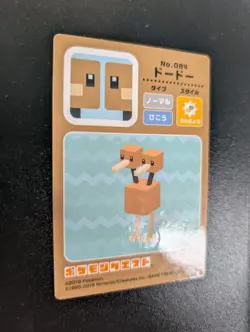 CARDDASS DODUO POKEMON QUEST STICKERS 2018 BANDAI JAPANESE - Image 3