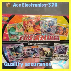 IN STOCK Pokemon Simplified Chinese Exclusive Party of Battle Booster Box Sealed - Image 1