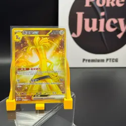 2025 Pokemon S-Chinese Awards Around CSV4C162/130 Gholdengo ex UR - Image 1