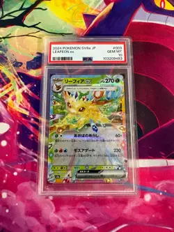 Leafeon ex 003/187 SV8a Japanese PSA Graded 10 Pokemon TCG - Image 1