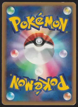Icy Sky's Shaymin 001/009 - POKEMON CARD JAPANESE 11th MOVIE PROMO HOLO DAMAGED - Image 2